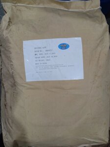 Янтарная кислота от 1кг