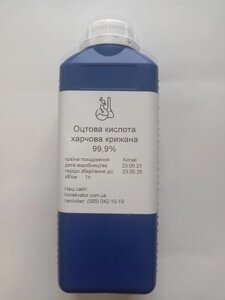 Оцтова кислота 1л