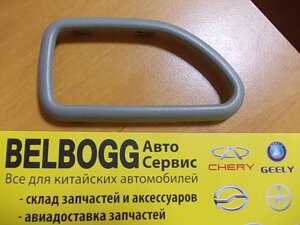 Рамка ручки дверей внутрішньої правою Chery Amulet, Чері Амулет