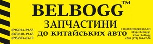 Реле регулятор генератора (шоколадка) ZX Tianye Admiral ЗонгКсинг Адмирал Адмірал ЗХ