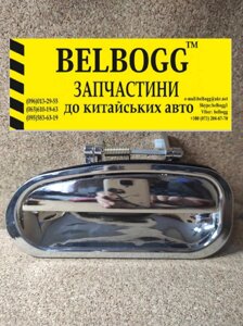 Ручка дверей зовнішня задня ліва (хром метал) Geely CK Otaka Джілі СК Отака Джілі