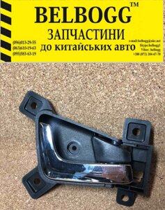 Ручка дверей внутрішня передня/задня права Geely Emgrand EX7 X7 Джилі Емгранд Х7 Джилі Емгранд Х7