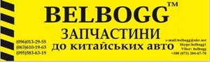 Тросик замка дверей задньої внутрішньої ручки Landmark, Ленд Марк