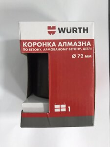 Коронка алмазна для бетону, армованого бетону, цегли Wurth 72 мм