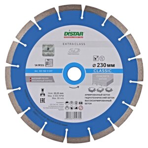 Distar 1A1RSS/C3-W 230x2,6/1,8x10x22,23-16 Classic Алмазний відрізний диск для бетону