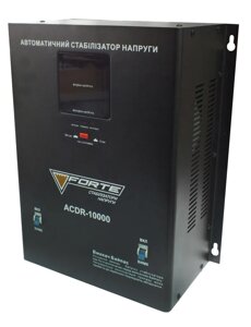 Стабілізатор напруги Forte ACDR-10 kVA (7,5 квт)