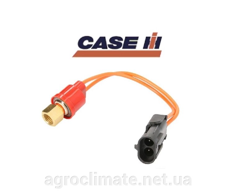 Датчик тиску кондиціонера CASE 442183C2, 92153C1, KTT130071 IH 5000 MAXXUM, 7000/7000 MAGNUM від компанії Agroclimate - фото 1