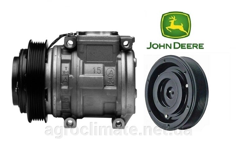 Компресор комбайна John Deere Джон Дір 10PA15C 8PK 12V 124 мм. (Al153386, Al154203, AL155836, AL174136, AL174137) від компанії Agroclimate - фото 1