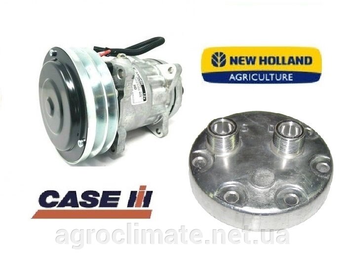 Компресор кондиціонера Case, New Holland, Massey Ferguson 152mm. 1999755C2, 1990760C1, 86983967, 86993462 від компанії Agroclimate - фото 1