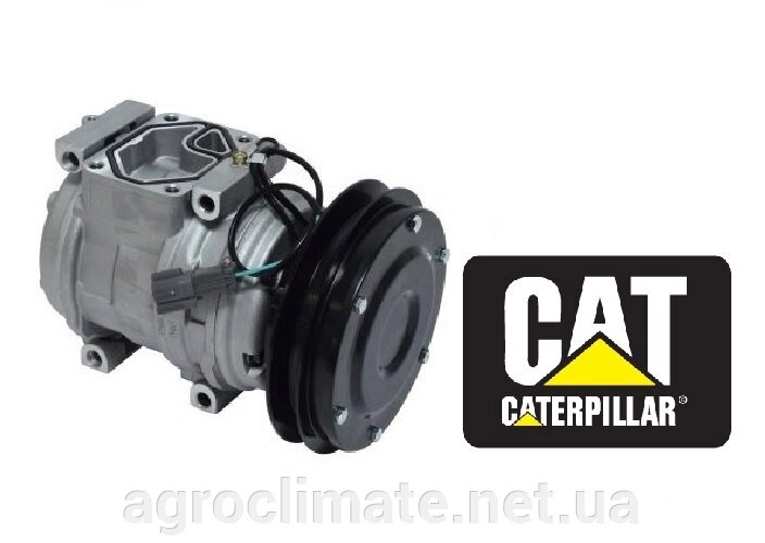 Компресор кондиціонера екскаватора CATERPILLAR 10PA15C 24V 1GR від компанії Agroclimate - фото 1