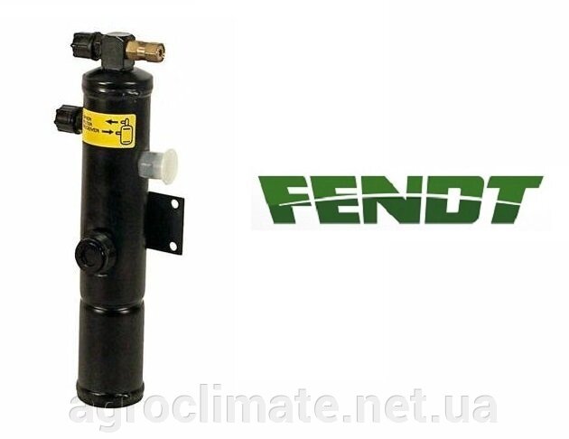 Фільтр осушувач (ресивер) кондиціонера трактора Fendt Serie 800, 900 G716.550.030.011, G716550030011 - фото