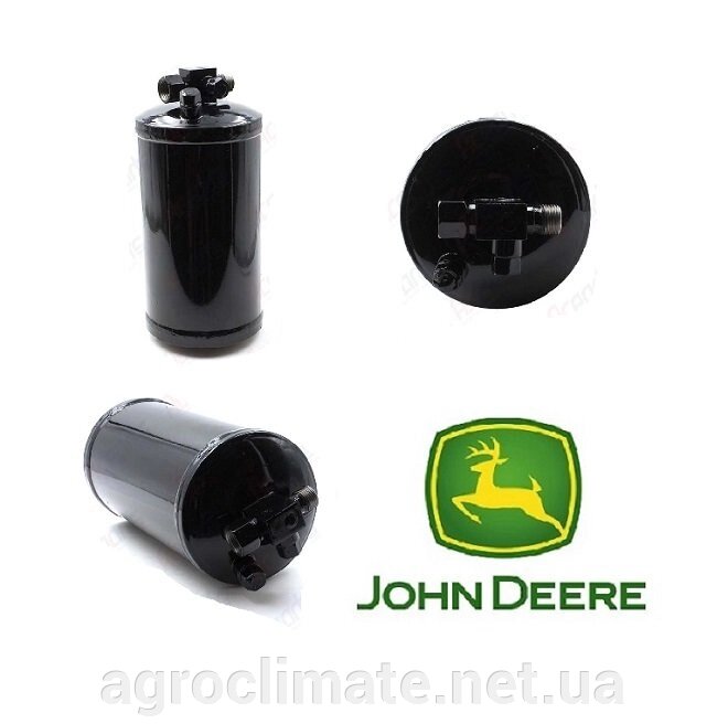 Ресивер осушувач, фільтр кондиціонера трактора John Deere AT151981, AT162848, AH137486, AH114865, AH122338 від компанії Agroclimate - фото 1