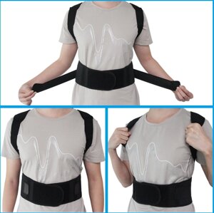 Магнітний коректор поставки Brace Back Belt