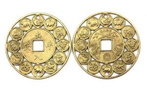 Даоська Монета символ Багатства і Процвітання
