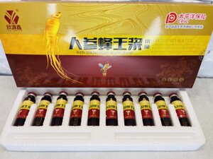 Маточне молочко з женьшенем Ginseng Royal Jelly 10*10 мл