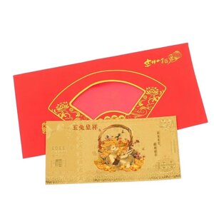 Набір Червоний конверт із Золотою купюрою рік Кролика 2023 грошовим талісманом вітальня 24К