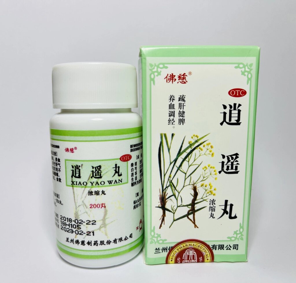 цзя вэй сяо яо. цзя вэй сяо яо. китайские таблетки. китайские капсулы при нервных расстройствах. Jia wei xiao yao wan.