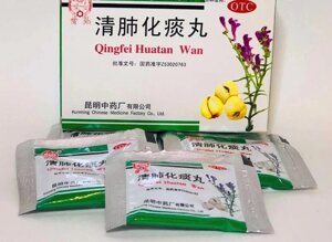 Пилюлі проти кашлю та терапія легень Qingfei Huatan Wan Хуатань