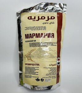 Карибський Хабак Бедунський чай Єгипетський Мармарія