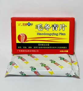 Таблетки проти варикозу та для розрідження крові Май Гуань Янь Maodongqing pian