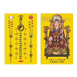 Тибетська картка удачі та багатства із сакральними символами