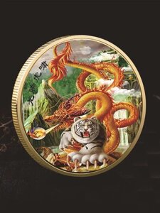 Золота монета Дракон і Тигр разом означають символ Інь-Ян гармонія, багатство, здоров'я та захист у всьому