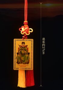 Золотий Тибетський Талісман Тай Суй Амулет 2024 захист на 9 період