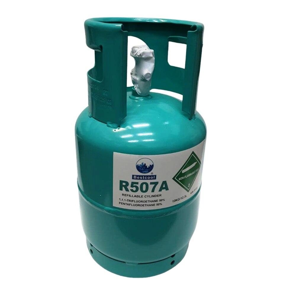 Фреон R-507a REFRIGERANT у багаторазових балонах по 10 кг. від компанії "Все для холоду" - фото 1