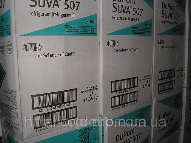 Холодоагент R507 DuPont (11.35 кг) від компанії "Все для холоду" - фото 1