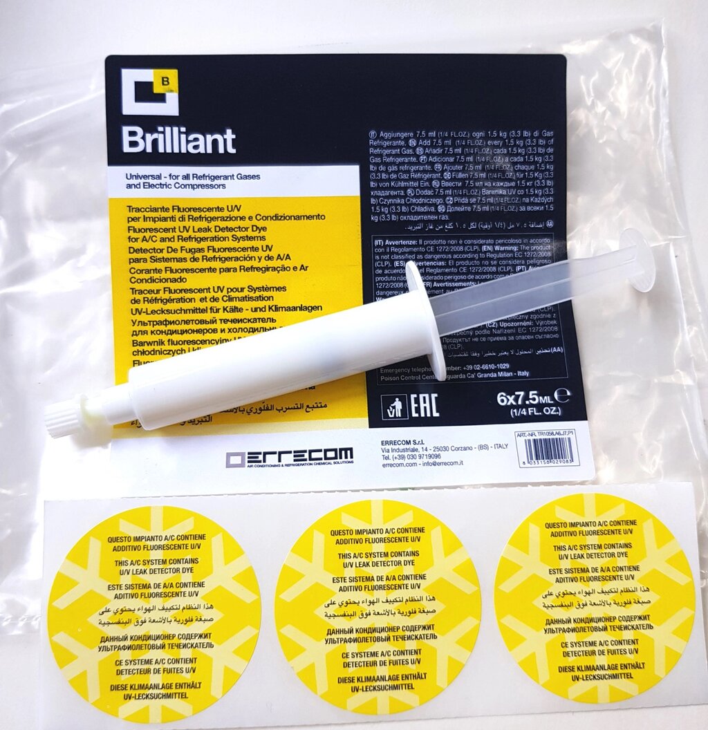 Наповнювач флуоресцен т Brilliant 7.5 ML (жовтий Brilliant) TR1058. A6. J7 від компанії "Все для холоду" - фото 1