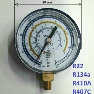 Манометр VALUE BL низького тиску . Синій . R 22,134,410,407. Діаметр 80 мм