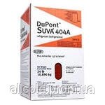 Холодоагент R404 DuPont (10.9 кг)