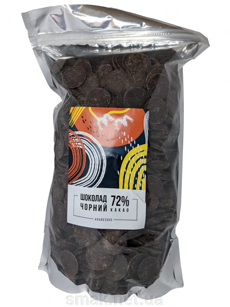 Арабеска чорний шоколад 72 0,5 кг від компанії Інтернет магазин "СМАК" - фото 1