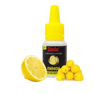 Ароматизатор харчової Лимон Slado 7 г