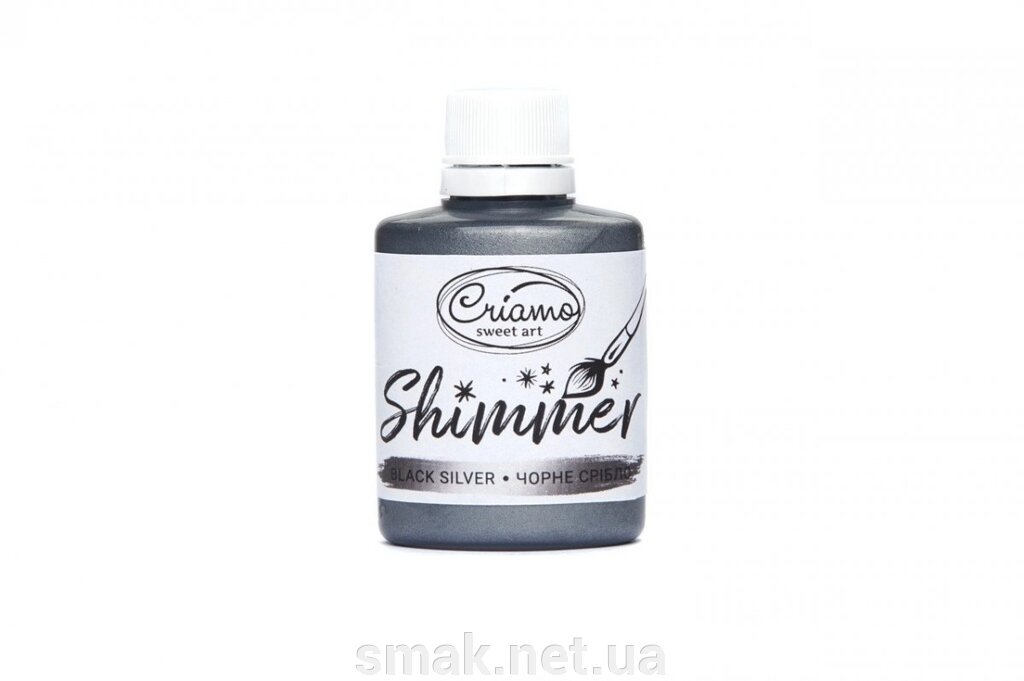 Барвник Criamo Shimmer металік Чорне срібло 30 грам від компанії Інтернет магазин "СМАК" - фото 1