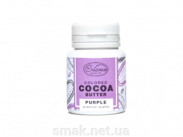 Барвник для шоколаду Какао масло Criamo Пурпурний від компанії Інтернет магазин "СМАК" - фото 1