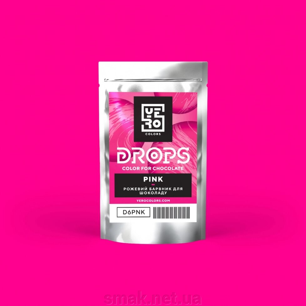Барвник для шоколаду Yero Colors Рожевий в дропси від компанії Інтернет магазин "СМАК" - фото 1