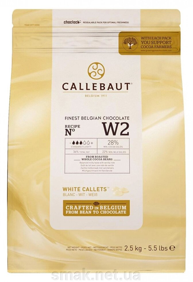Бельгійський Білий шоколад Barry Callebaut W2 28 какао 2,5 кг від компанії Інтернет магазин "СМАК" - фото 1