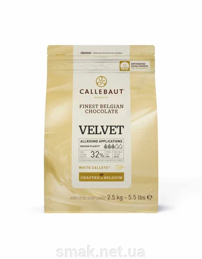 Бельгійський білий шоколадний баррі Callebaut Velvet 2,5 кг 32 Какао від компанії Інтернет магазин "СМАК" - фото 1