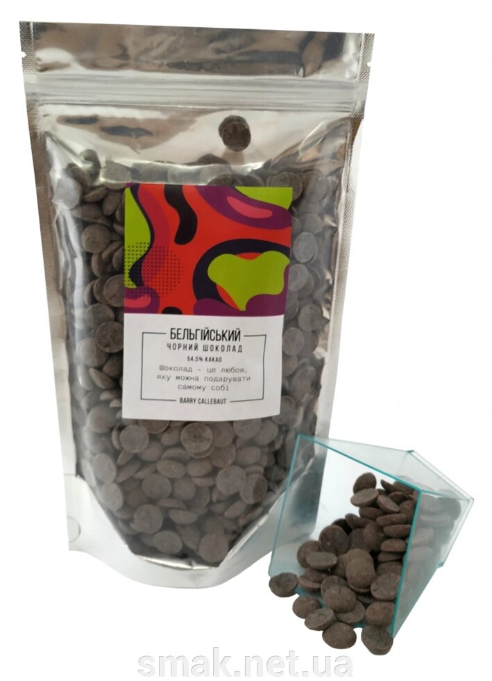 Бельгийский Черный шоколад 54,5 Barry Callebaut 100 грамм від компанії Інтернет магазин "СМАК" - фото 1