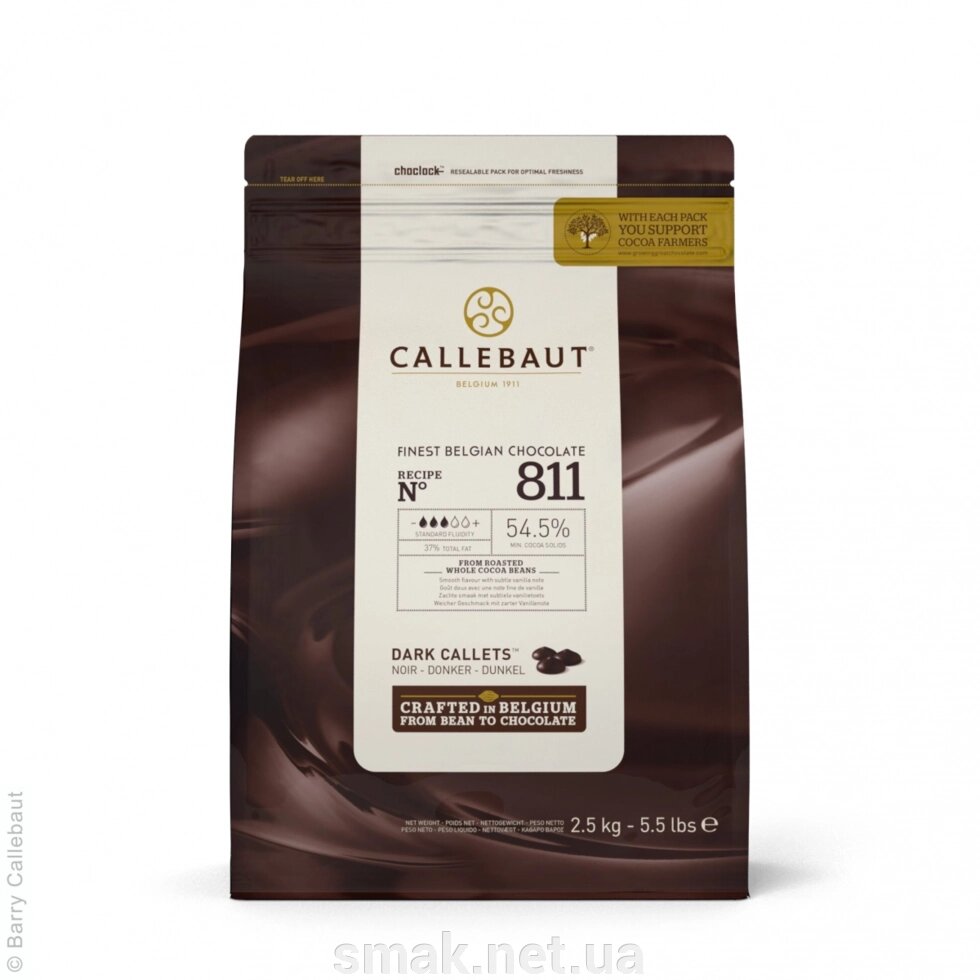 Бельгийский Черный шоколад 54,5 Barry Callebaut 2,5 кг ##от компании## Интернет магазин "СМАК" - ##фото## 1