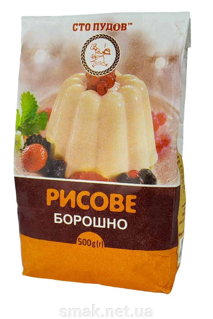 Борошно рисова Сто Пудов 500 г від компанії Інтернет магазин "СМАК" - фото 1
