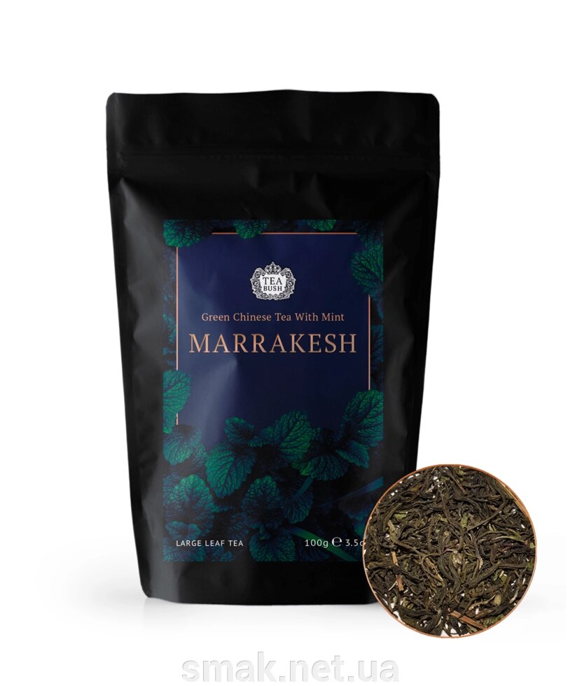 Чай Зеленый Маракеш 100 грамм ##от компании## Интернет магазин "СМАК" - ##фото## 1