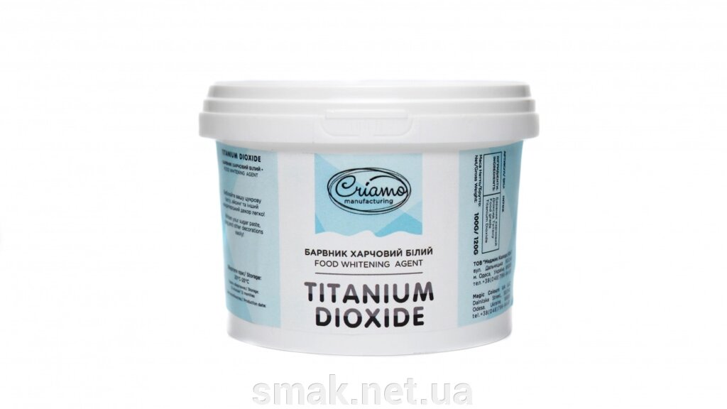 Діоксид титану Criamo (100 грам) від компанії Інтернет магазин "СМАК" - фото 1