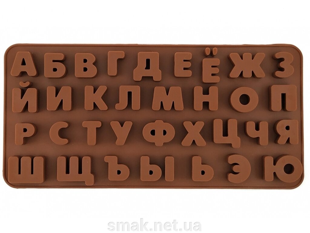 Форма силіконова Алфавіт (маленький) від компанії Інтернет магазин "СМАК" - фото 1