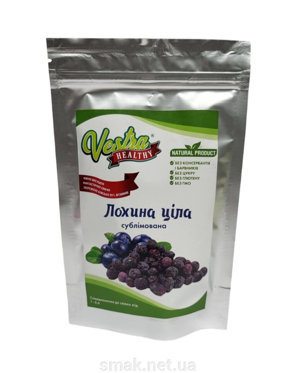Голубика сублімована ціла 50 г від компанії Інтернет магазин "СМАК" - фото 1