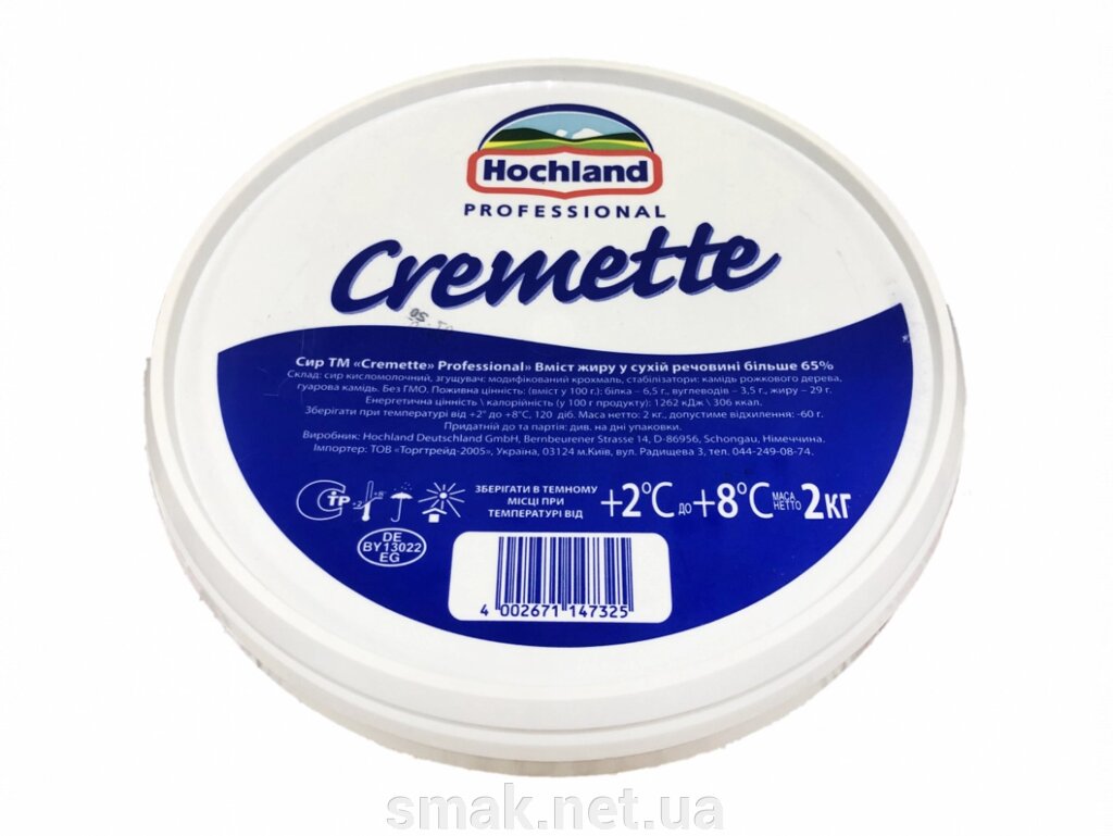 Hochland Cremette 2 кг вершків від компанії Інтернет магазин "СМАК" - фото 1