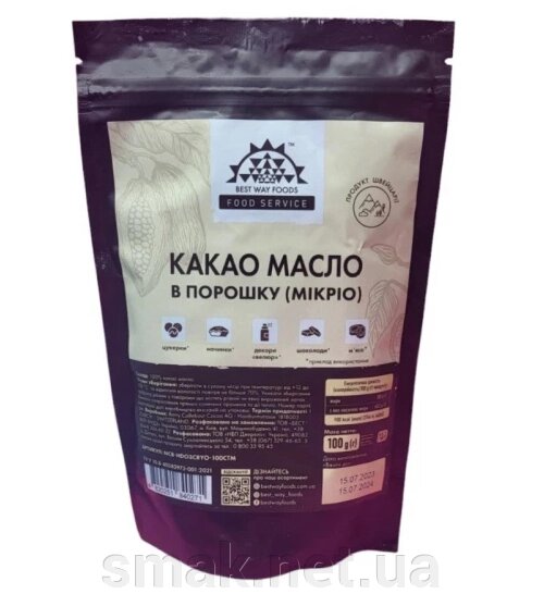 Какао Масло Порошок Mycryo, Callebaut 100 г від компанії Інтернет магазин "СМАК" - фото 1