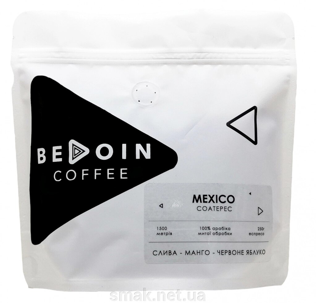 Кава в зернах свіжа обсмажування Mexico HG Coatepec 250г від компанії Інтернет магазин "СМАК" - фото 1