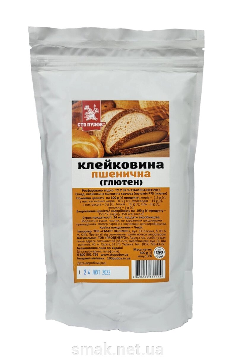 Клейковина (глютен) пшеничная 400 гр від компанії Інтернет магазин "СМАК" - фото 1